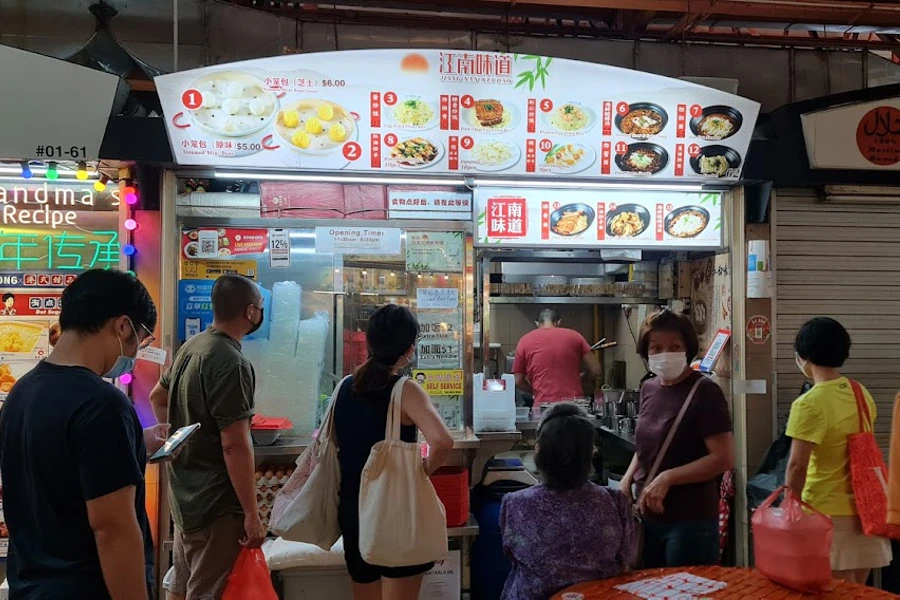 Taste of Jiang Nan (江南味道) stall at Maxwell Food Centre